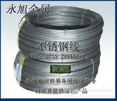 優(yōu)質量316L不銹鋼軸線/不銹鋼掛具線/不銹鋼中硬線